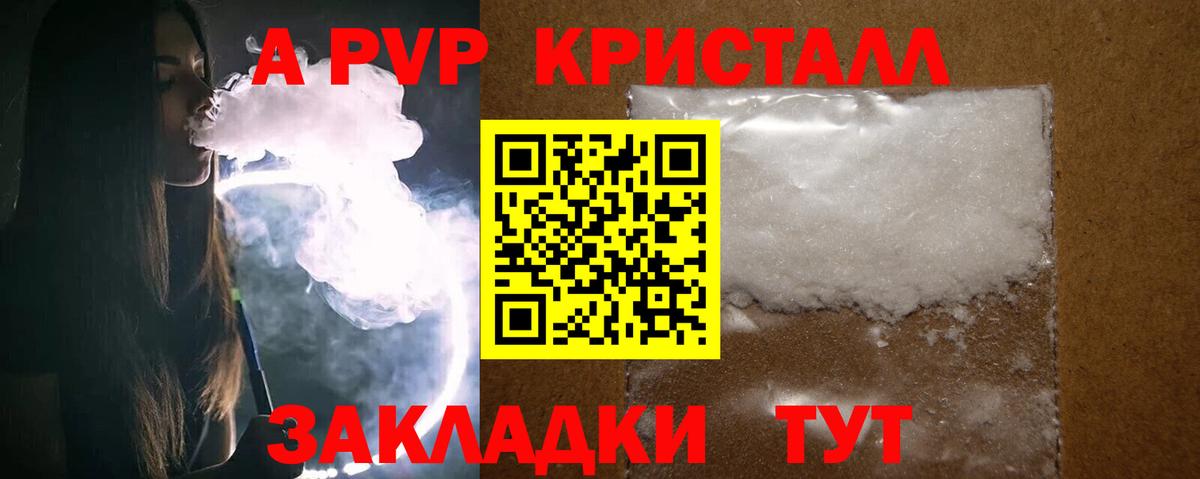 Канабис Богородск