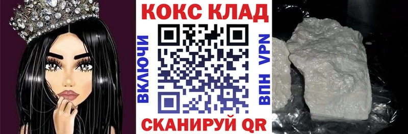 Кокаин Боливия Богородск