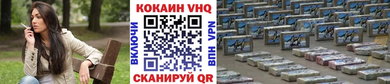 где найти   Богородск  COCAIN 98% 