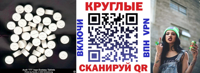 блэк спрут сайт  Богородск  Экстази бентли  дарнет шоп 