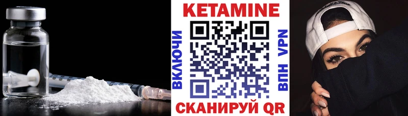 Кетамин ketamine  что такое наркотик  Богородск 