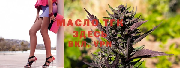 ECSTASY Абаза