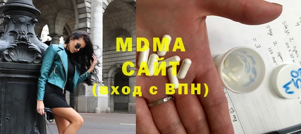 mdma Абинск