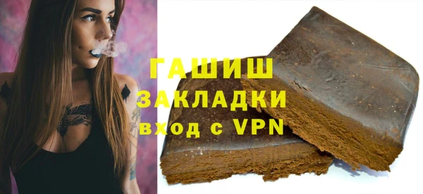кокаин премиум Абдулино
