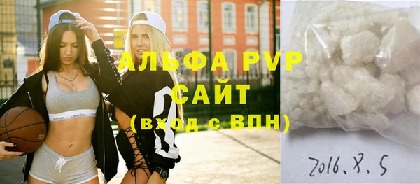 ECSTASY Абаза
