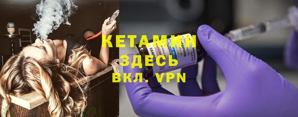 кокаин премиум Абдулино