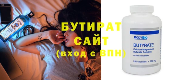 ECSTASY Абаза