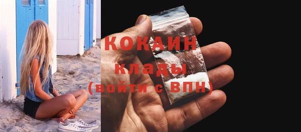 кокаин премиум Абдулино