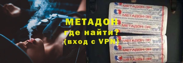 ECSTASY Абаза