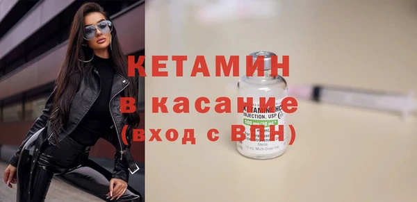 ECSTASY Абаза