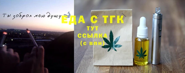 ECSTASY Абаза