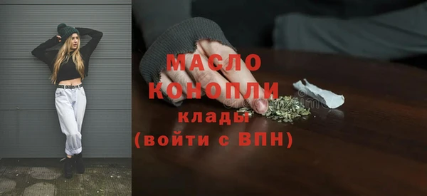 ECSTASY Абаза