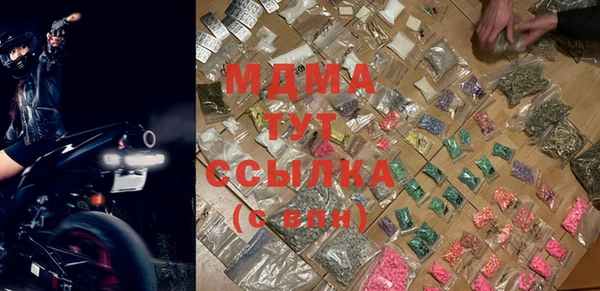 ECSTASY Абаза