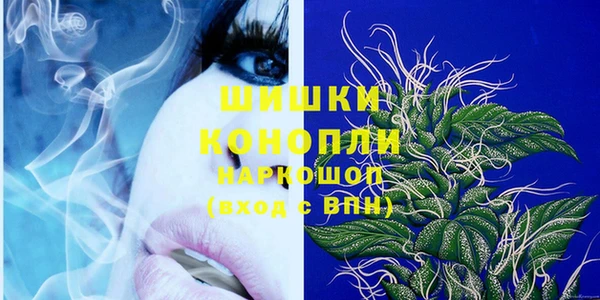 кокаин премиум Абдулино