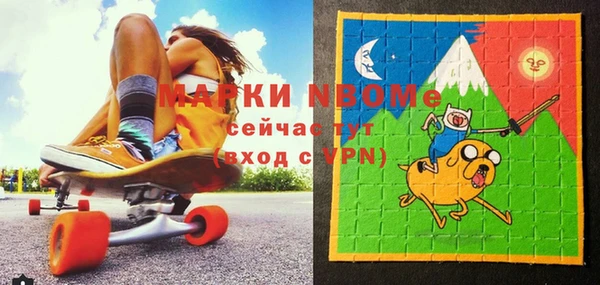 mdma Абинск