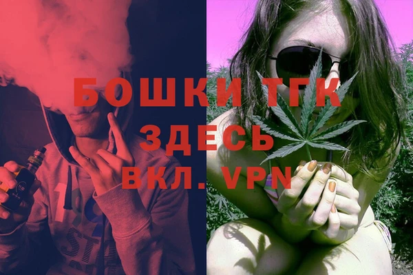 кокаин премиум Абдулино