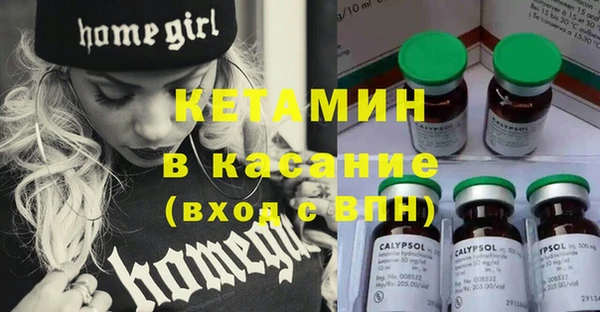 кокаин премиум Абдулино