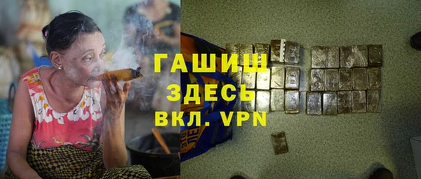 кокаин премиум Абдулино