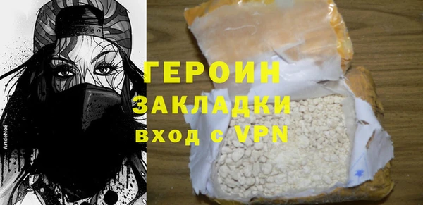 кокаин премиум Абдулино
