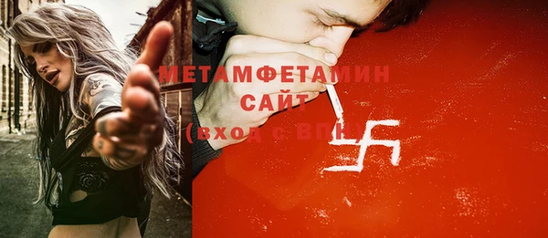 ECSTASY Абаза