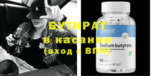 ECSTASY Абаза