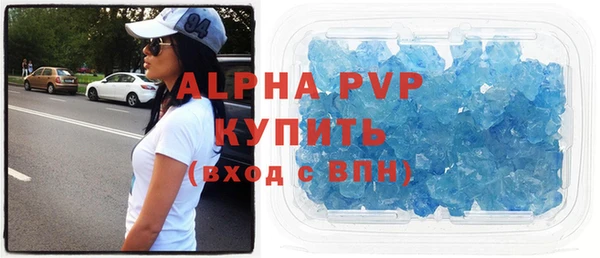 кокаин премиум Абдулино