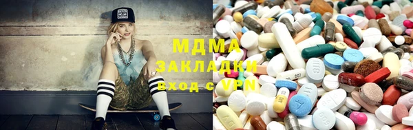 кокаин премиум Абдулино