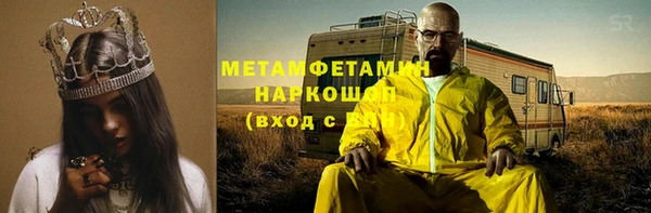 кокаин премиум Абдулино