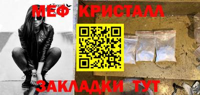 эйфоретик Волгодонск