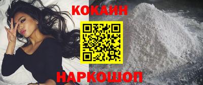 эйфоретик Волгодонск