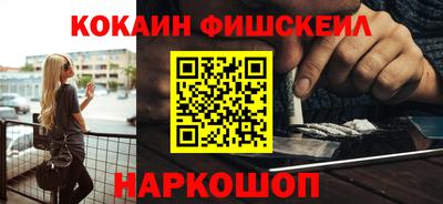 эйфоретик Волгодонск