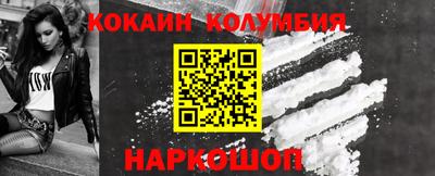 гашишное масло Волжск