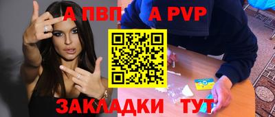 эйфоретик Волгодонск