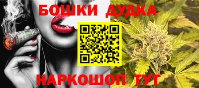 гашишное масло Волжск