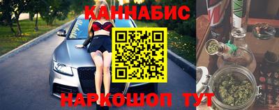 эйфоретик Волгодонск