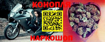 эйфоретик Волгодонск