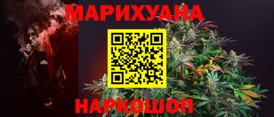 гашишное масло Волжск