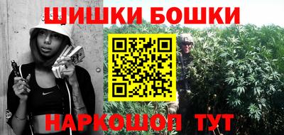 эйфоретик Волгодонск