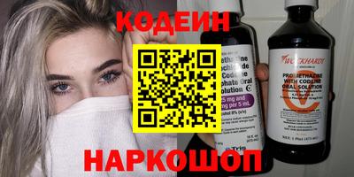 гашишное масло Волжск
