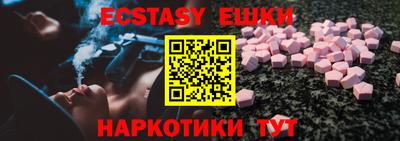ECSTASY Волжский