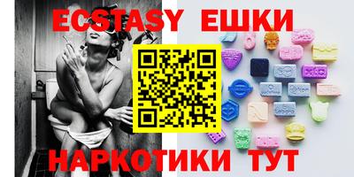 ECSTASY Волжский