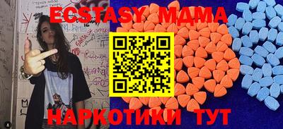 ECSTASY Волжский