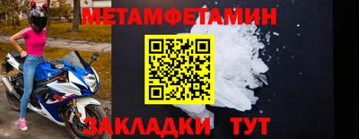 гашишное масло Волжск