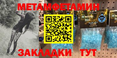 эйфоретик Волгодонск