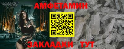 эйфоретик Волгодонск