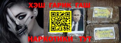 эйфоретик Волгодонск
