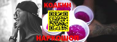 эйфоретик Волгодонск