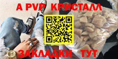 гашишное масло Волжск