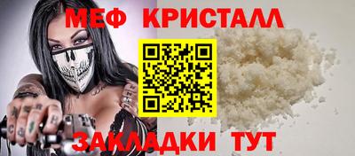 гашишное масло Волжск