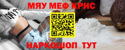 эйфоретик Волгодонск